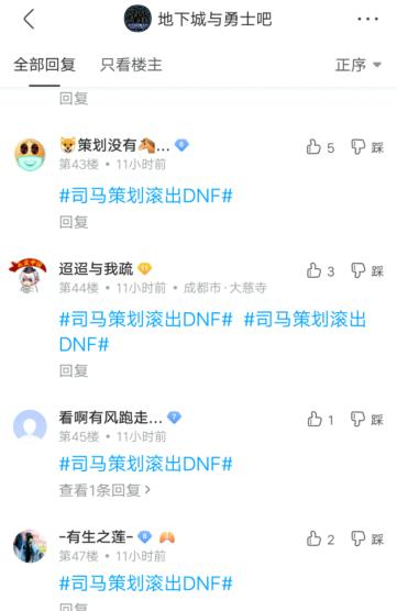 dnf公益服发布网制作（打造专属于你的DNF公益服发布网）